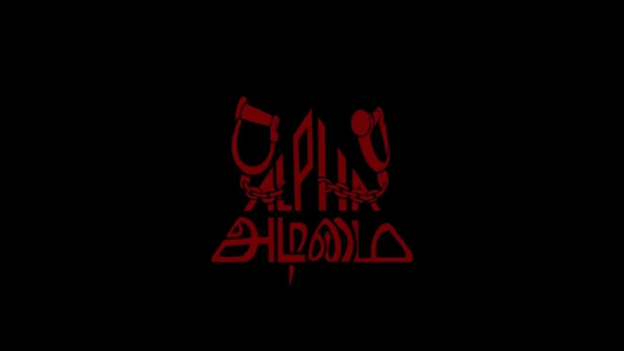 Alpha Adimai