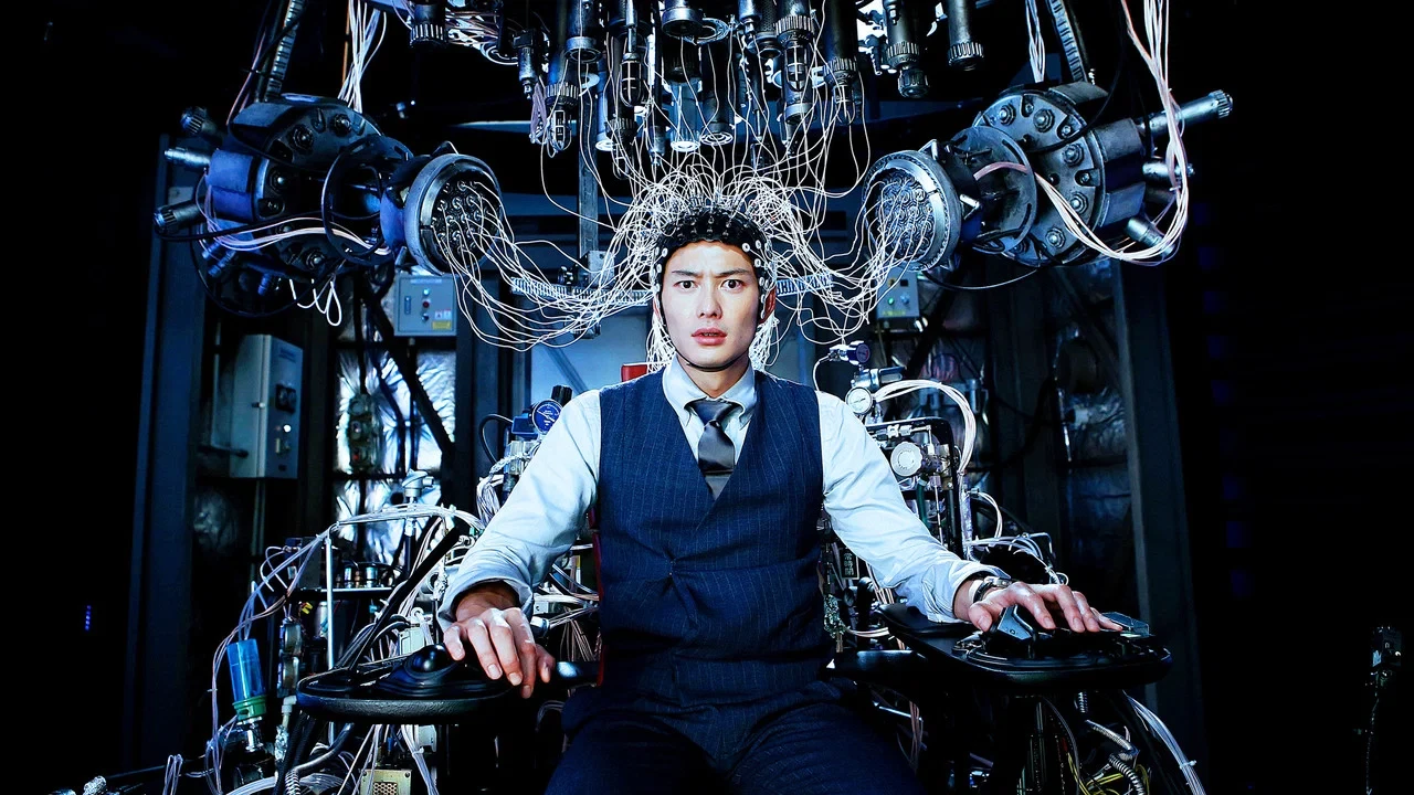 Himitsu: The Top Secret