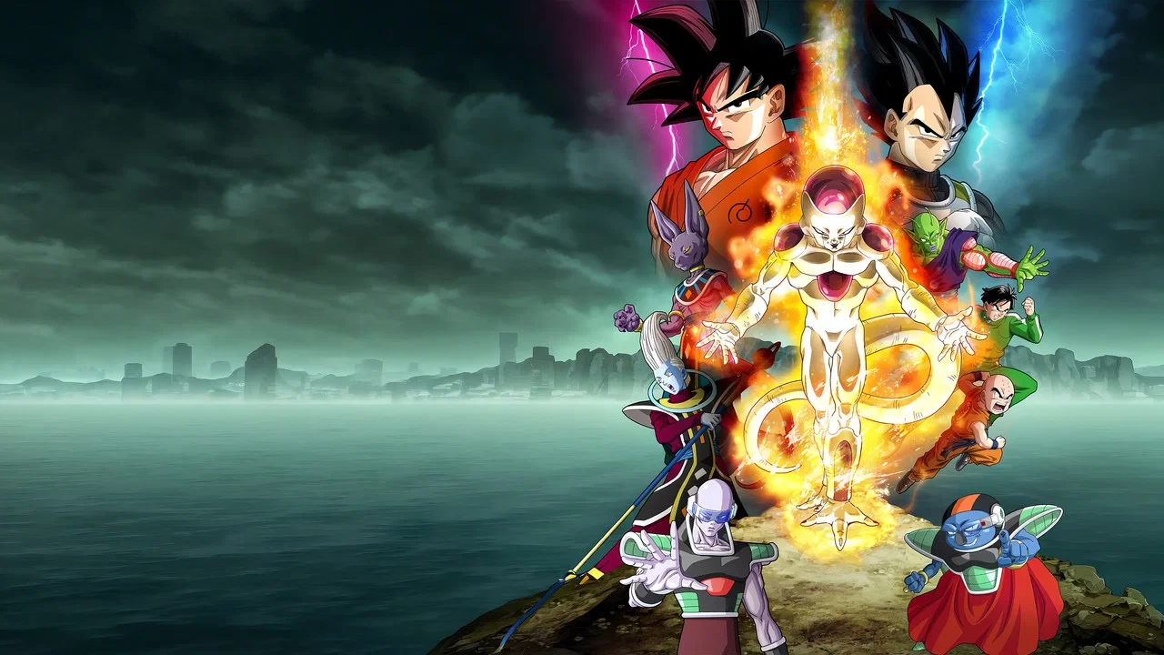 Dragon Ball Z