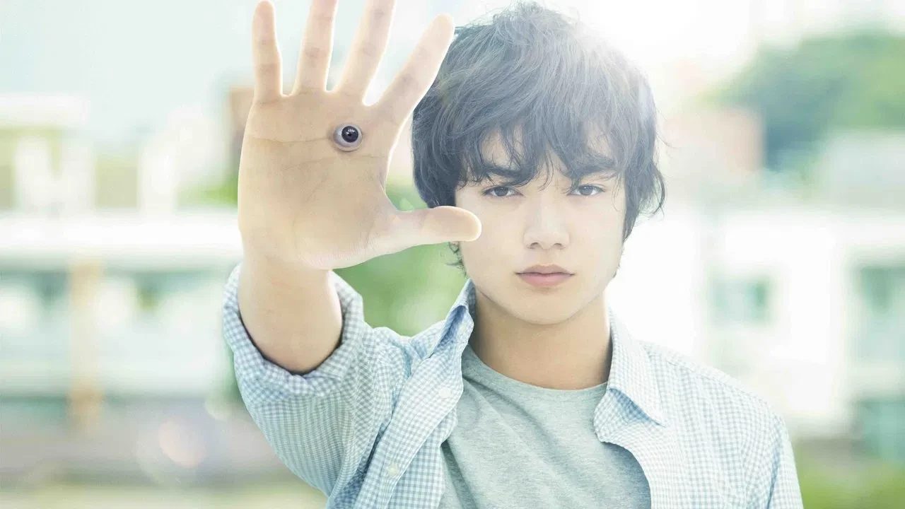 Parasyte 1