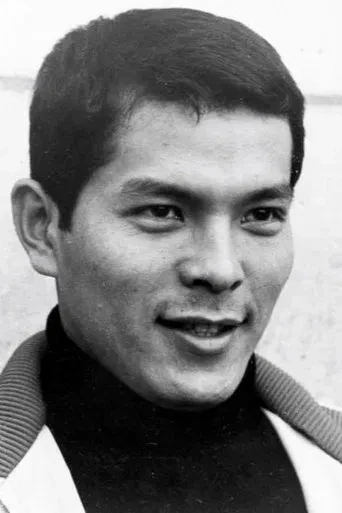 地井武男