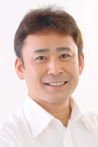 高木渉