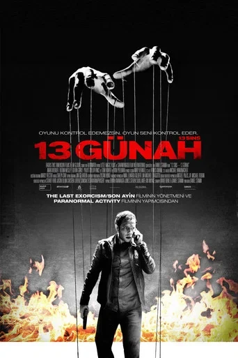 13 Sins