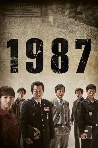 1987 When the Day Comes
