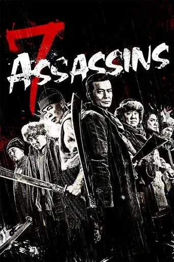 7 Suikastçi