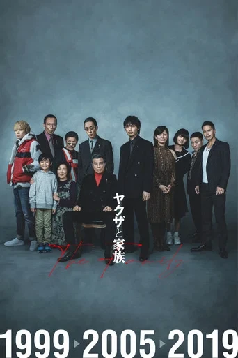 Yakuza and the Family