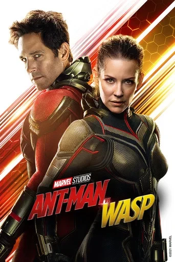 Karınca Adam ve Eşek Arısı