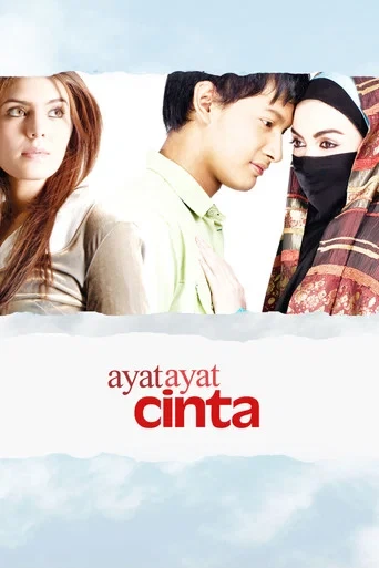 Aşk Ayetleri