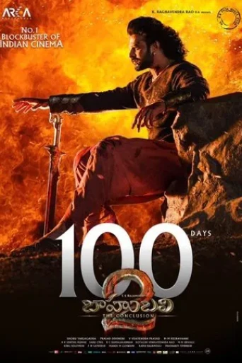 Baahubali 2