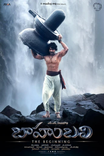 Baahubali Başlangıç
