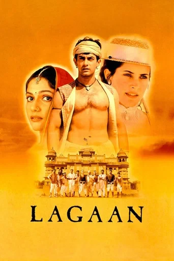 Lagaan Evvel Zaman İçinde Hindistan'da