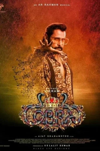 Cobra