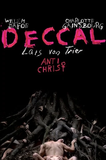 Deccal