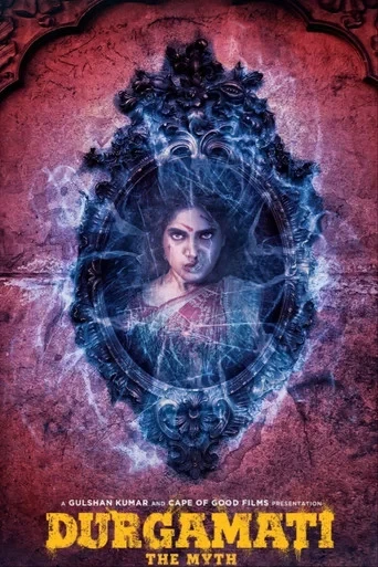 Durgamati: The Myth