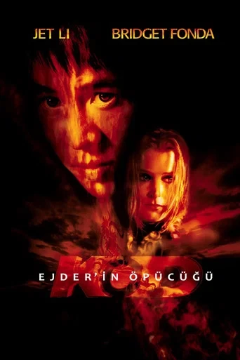 Ejderin Öpücüğü