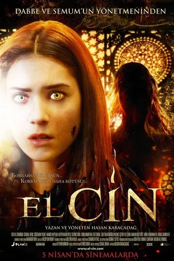 El Cin