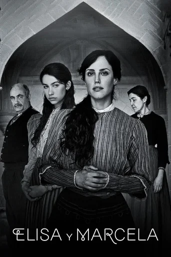 Elisa ve Marcela