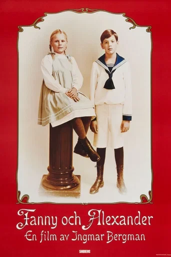 Fanny ve Alexander
