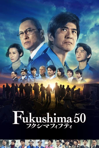 Fukuşima 50: Nükleer Felaket