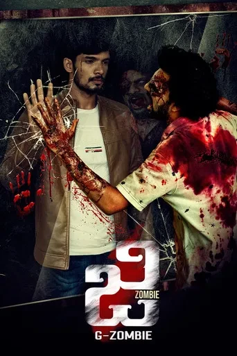 G - Zombie