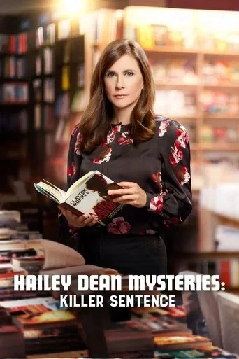 Hailey Dean 6