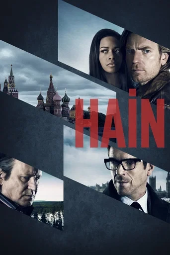 Hain 2016