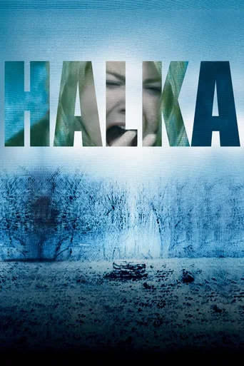 Halka 1