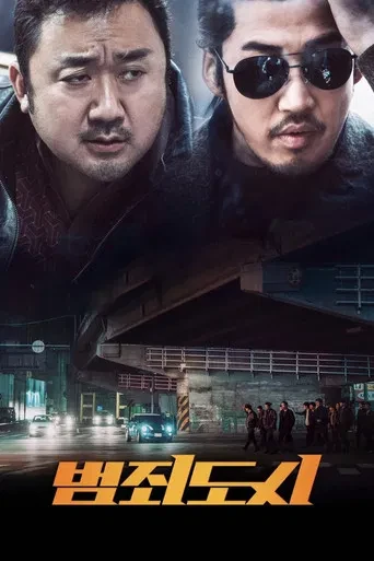 The Outlaws