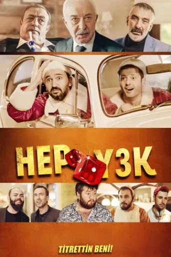 Hep Yek 3: Titrettin Beni