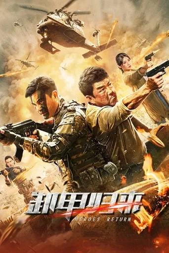 Operation Bangkok