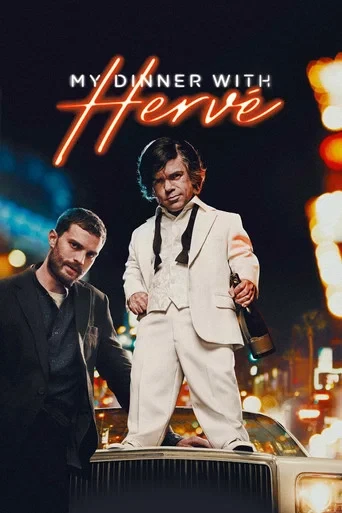 Herve ile Akşam Yemeği