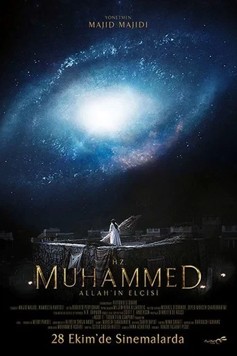 Hz. Muhammed Allah'ın Elçisi