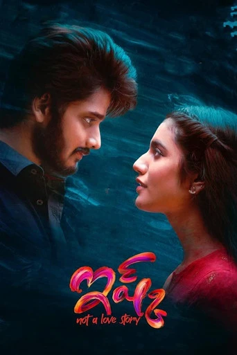 Ishq: Not a Love Story