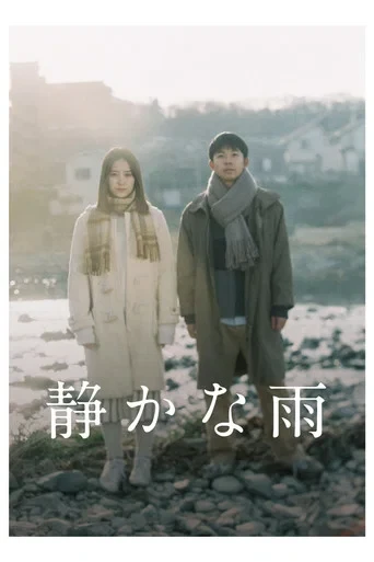 Silent Rain