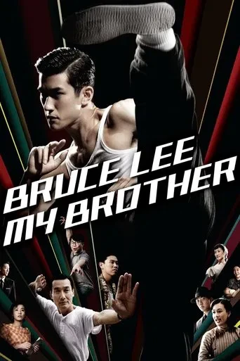 Kardeşim Bruce Lee