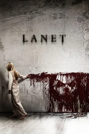 Lanet 1