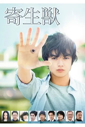 Parasyte 1