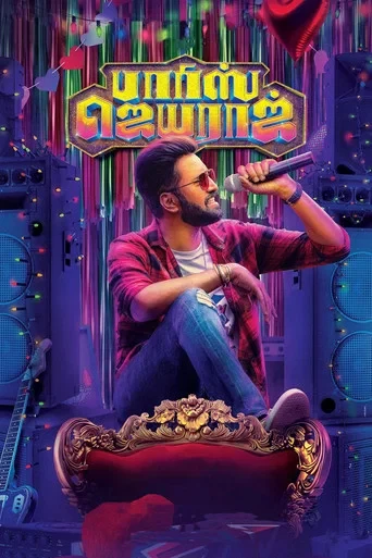 Parris Jeyaraj