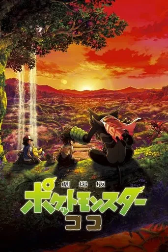 Pokemon Filmi: Ormanın Sırları