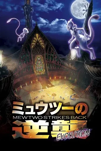 Pokemon: Mewtwo İntikam Peşinde