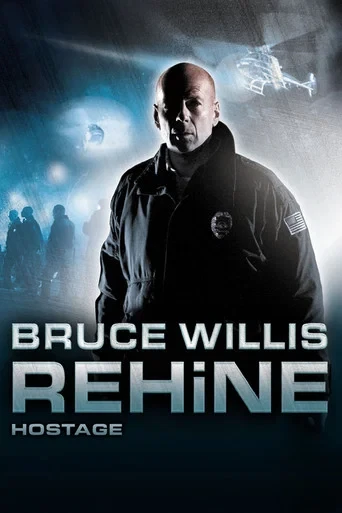 Rehine - The Hostage