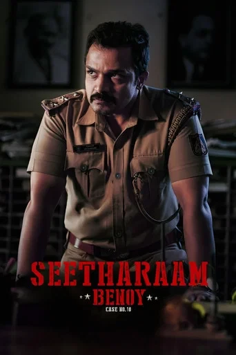 Seetharaam Benoy