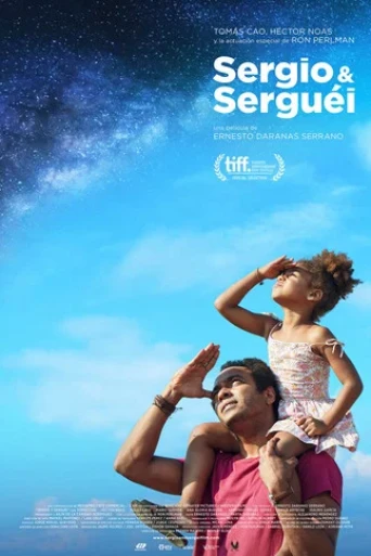 Sergio and Sergei