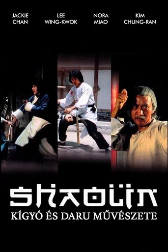 Shaolin’in Yılan ve Turna Tekniği