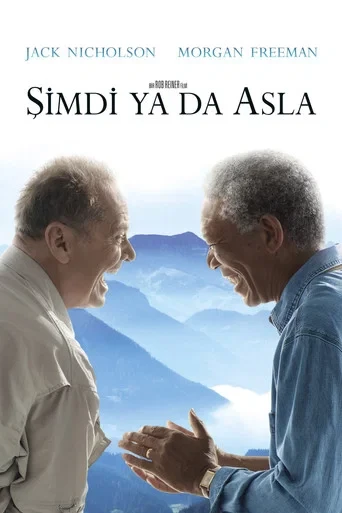 Şimdi Ya Da Asla