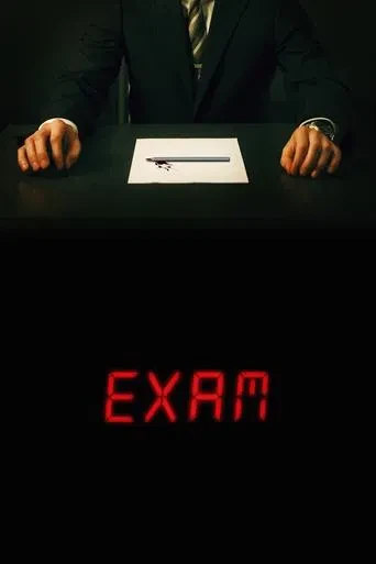 Sınav - Exam
