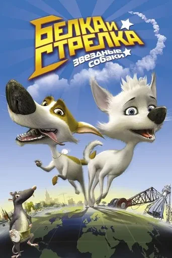 Astronot Köpekler 1