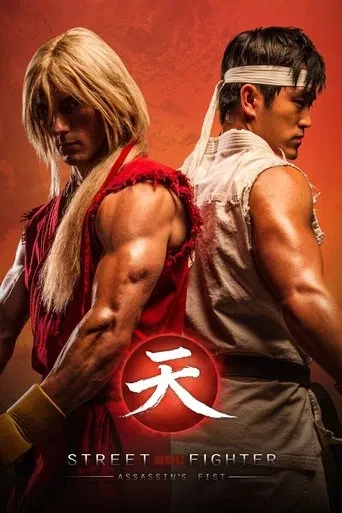 Street Fighter Katilin Yumruğu