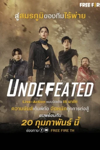 Garena Free Fire Undefeated