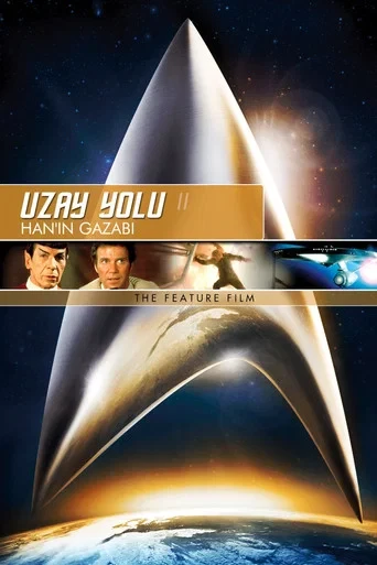 Star Trek 2